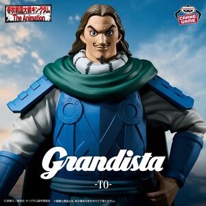 Banpresto Kingdom Grandista Tou Figure from Kingdom US Seller